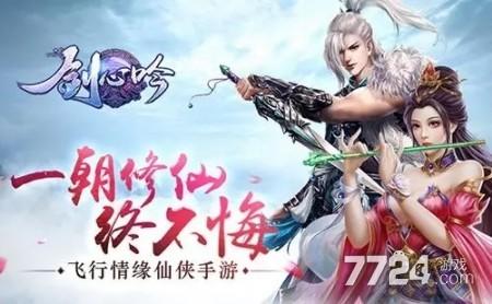 剑仙江湖新兑换码入口