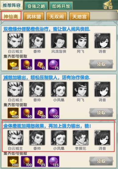 我的江湖通用礼包