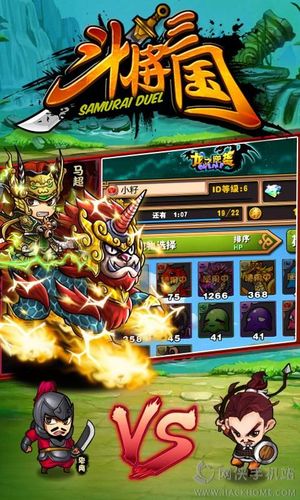 斗将破解版「斗将通用礼包」