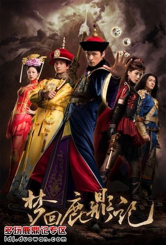 新鹿鼎记最新版「新鹿鼎记通用礼包」