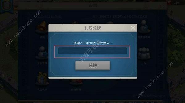 最新最全的礼包码大全还有不少玩家可以直接使用