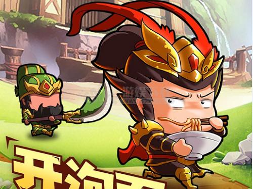 泡面三国安卓版（泡面三国礼包码）