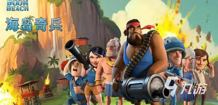 海岛奇兵最新版「海岛奇兵通用礼包」