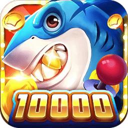 王牌捕鱼破解版「王牌捕鱼通用礼包」