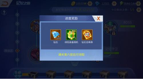 神创卡牌兑换码