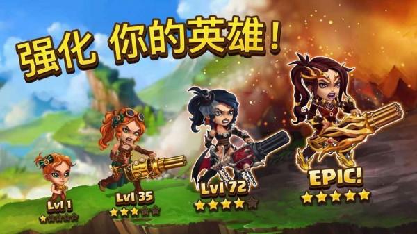 英雄的战争最新版「英雄的战争礼包码」