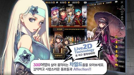 女神特攻韩服下载体验不同职业的玩法享受魔幻世界的爽快战斗