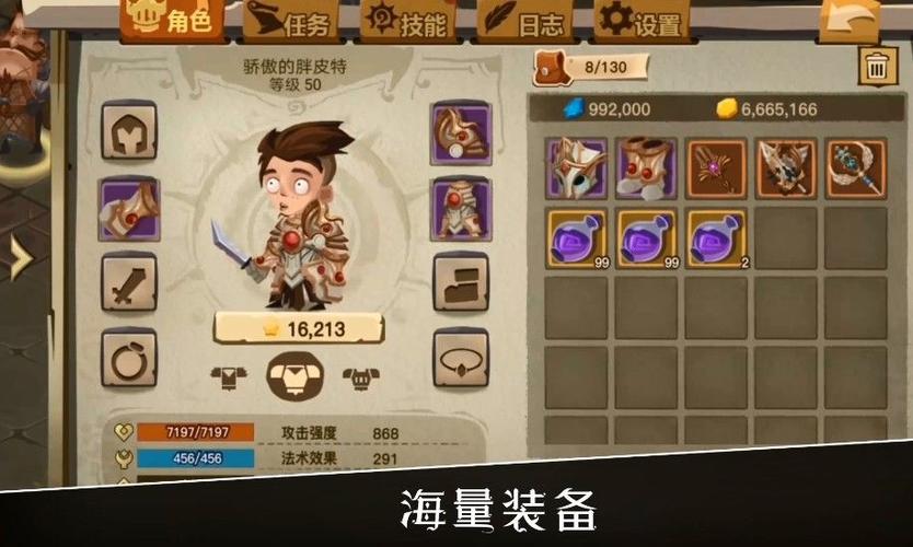 贪婪洞窟2通用礼包