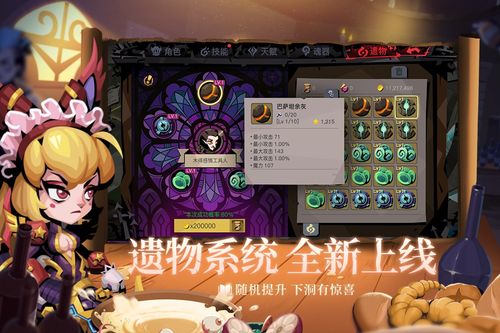 贪婪洞窟2通用礼包码