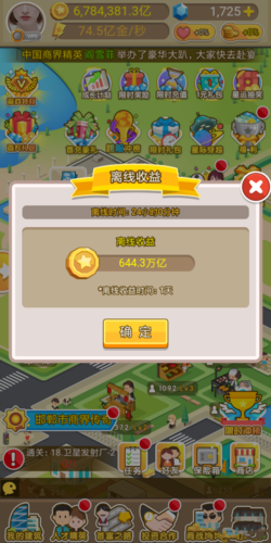 金币大富翁高级礼包码