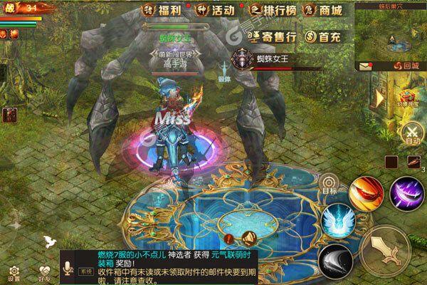 魔域手游礼包码