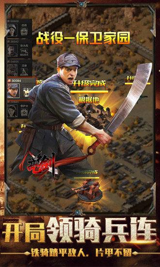 亮剑高级礼包码