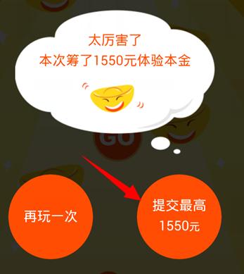 为了更快的获得元宝我们可以在【代号】公众号