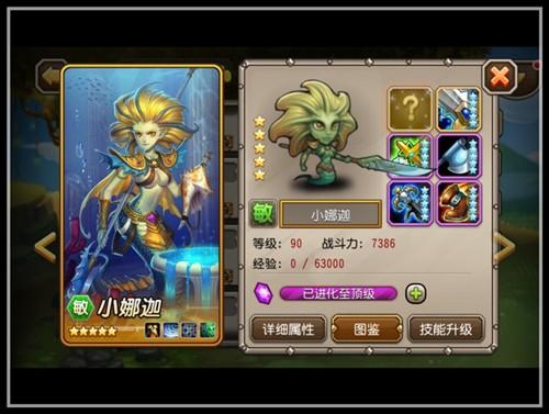 小冰冰传奇九游版（小冰冰传奇通用礼包）