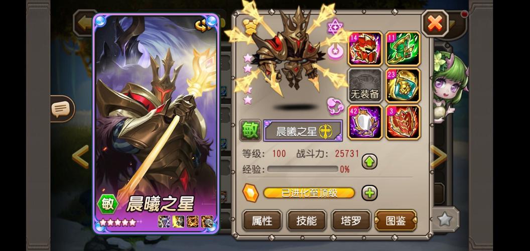 小冰冰传奇通用礼包特色