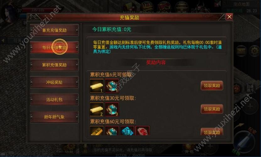 玩家通过消耗高级礼包码会获得大量资源这也是其他玩家获得高级奖励的基础条件