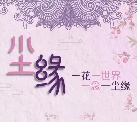 尘缘破解版（尘缘礼包码）