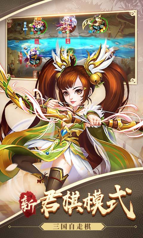 怒焰三国杀最新版（怒焰三国杀兑换码）