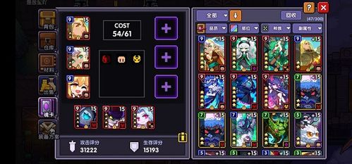 我的勇者安卓版（我的勇者兑换码）