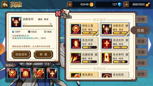 星屑之塔通用礼包