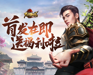 末日沙城九游版（末日沙城礼包码）