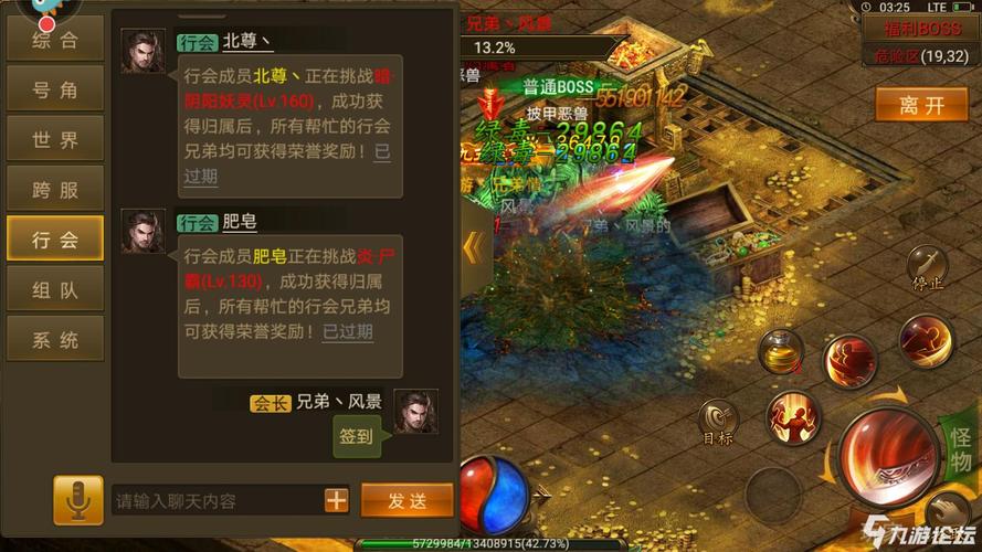 末日沙城礼包码介绍