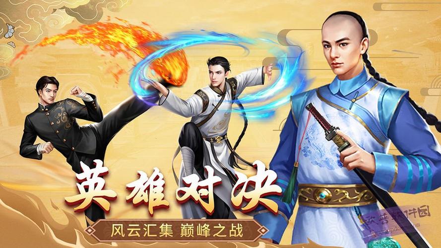 格斗英雄传奇最新版（格斗英雄传奇通用礼包）