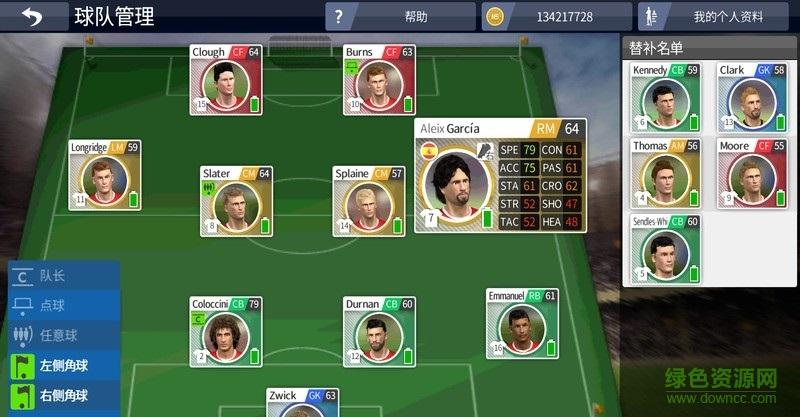 梦幻足球世界最新版「梦幻足球世界通用礼包」