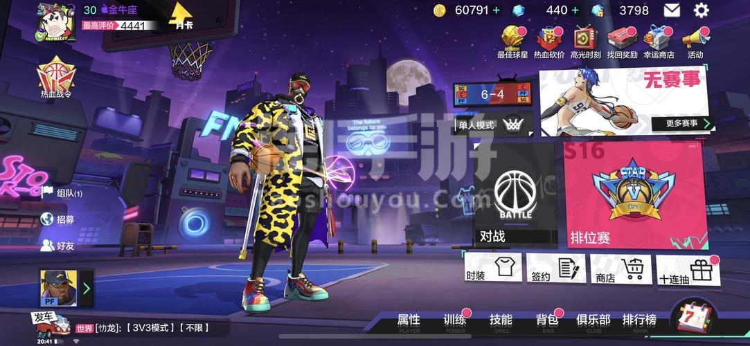 热血街篮破解版（热血街篮通用礼包）