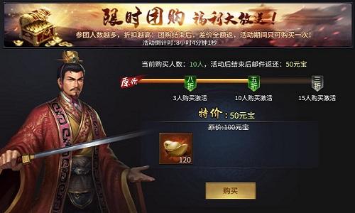 爆破三国兑换码