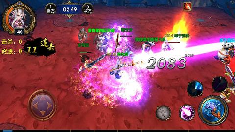 狂刃九游版「狂刃高级礼包码」