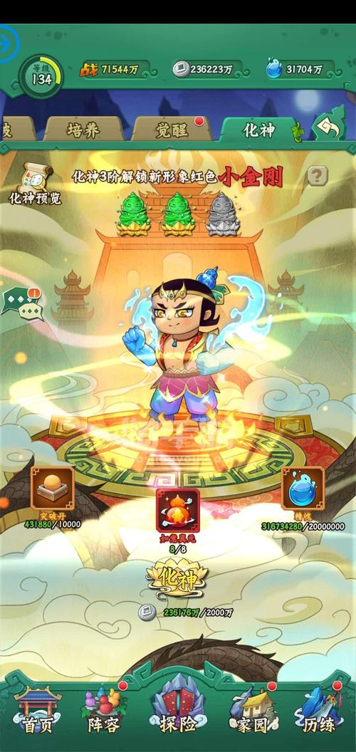 葫芦兄弟：七子降妖九游版（葫芦兄弟：七子降妖高级礼包码）