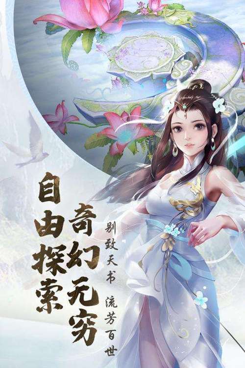 青云诀安卓版（青云诀礼包码）