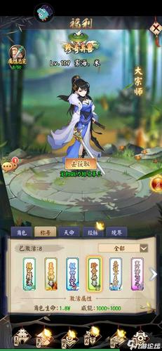 剑与江山九游版（剑与江山礼包码）