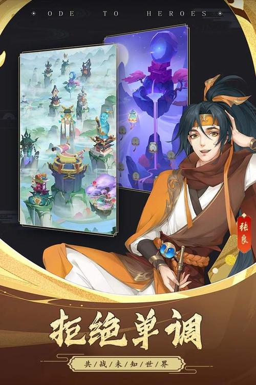 千秋辞破解版「千秋辞礼包码」