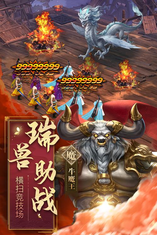 天神大战安卓版「天神大战礼包码」