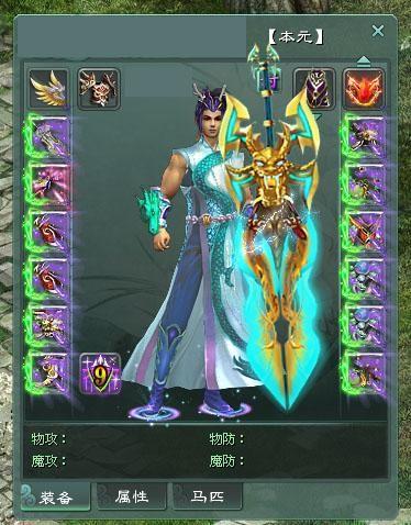 征途2安卓版「征途2兑换码」