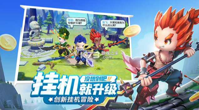 1、异能勇者一共分为三个档位一个是次元号下面小编介绍2、次元号和次元号