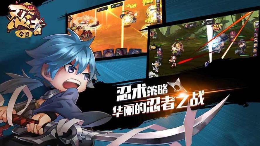 忍者学园九游版「忍者学园通用礼包」