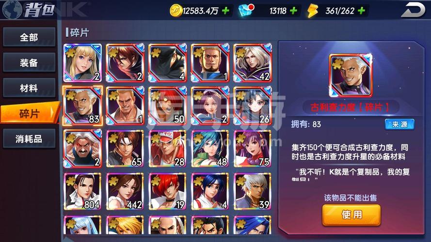 拳魂觉醒破解版「拳魂觉醒通用礼包」