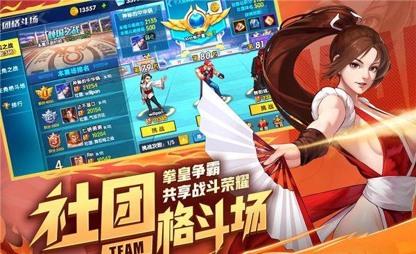 拳魂觉醒通用礼包