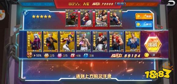 拳魂觉醒游戏中只要上线就送一定的奥特碎片其中不乏战士、法师、格斗士、猎人等各种职业