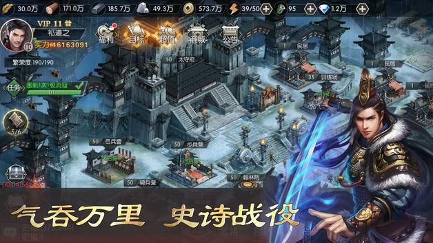 春秋霸业最新版（春秋霸业礼包码）