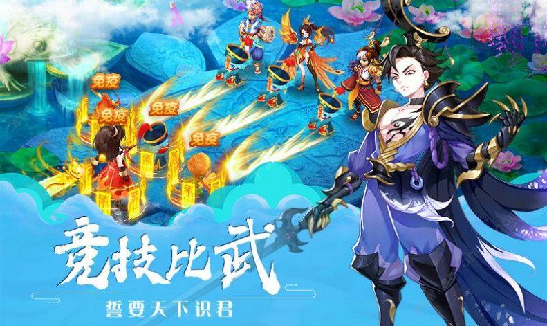 梦幻逍遥最新版（梦幻逍遥通用礼包）