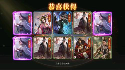 春秋霸业礼包码