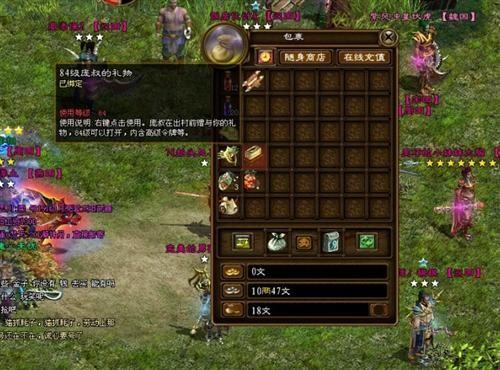 1、绿色征途是征途邮箱送福利免费激活码每天签到活动