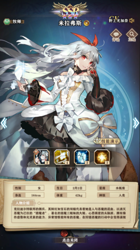 苍蓝断章安卓版「苍蓝断章高级礼包码」