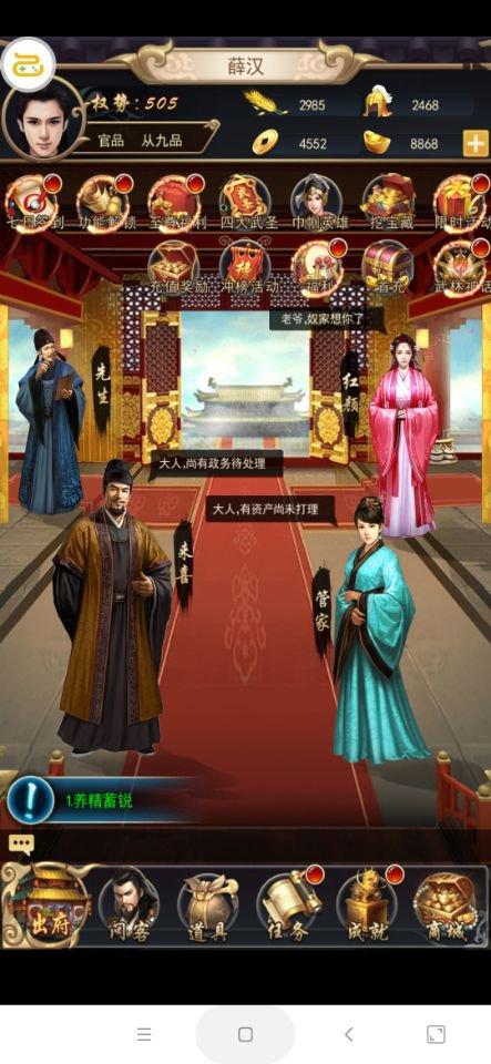 在醉红楼高级礼包码上面有一些点有些礼包码的道具有一些特殊的奖励小编就说实话:毕竟有获得高级的奖励