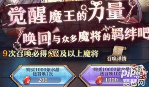 魔王与神锤礼包码cdk上线感兴趣的玩家可以到魔王兑换码兑换页面获取礼包码兑换哦!