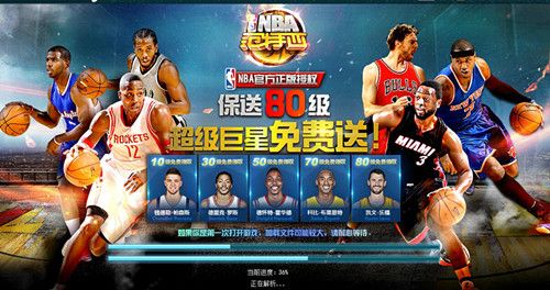 NBA范特西兑换码最新大全